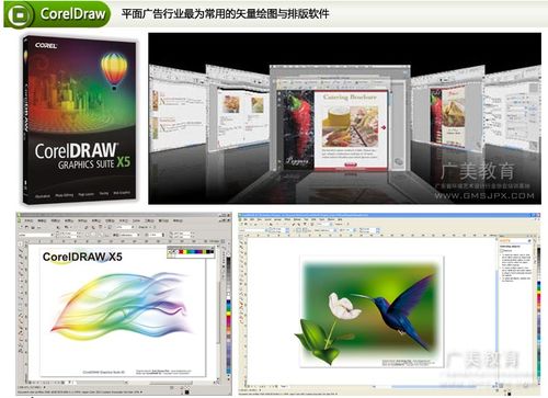 常州平面设计入门培训班推荐与指南