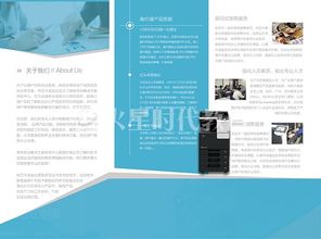 平面设计 从名片到海报的品牌视觉传达