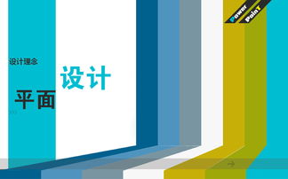 平面设计在品牌塑造中的价值——以J414986560与ZCOOL为例