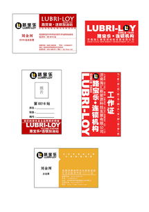 记忆里的线条与色彩 2006-2007年的平面设计美学回望